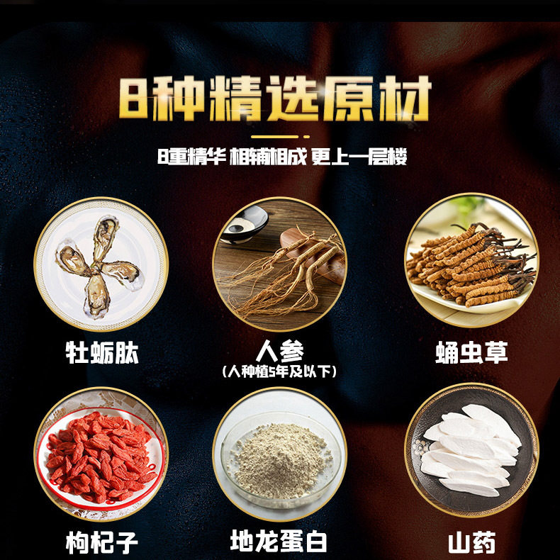  信德堂大药房牡蛎/贝类提取物