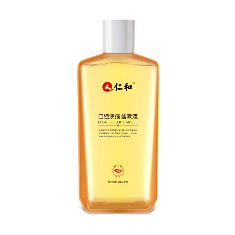 仁和口腔溃疡复发性口疮牙龈肿痛 信德堂大药房保健理疗