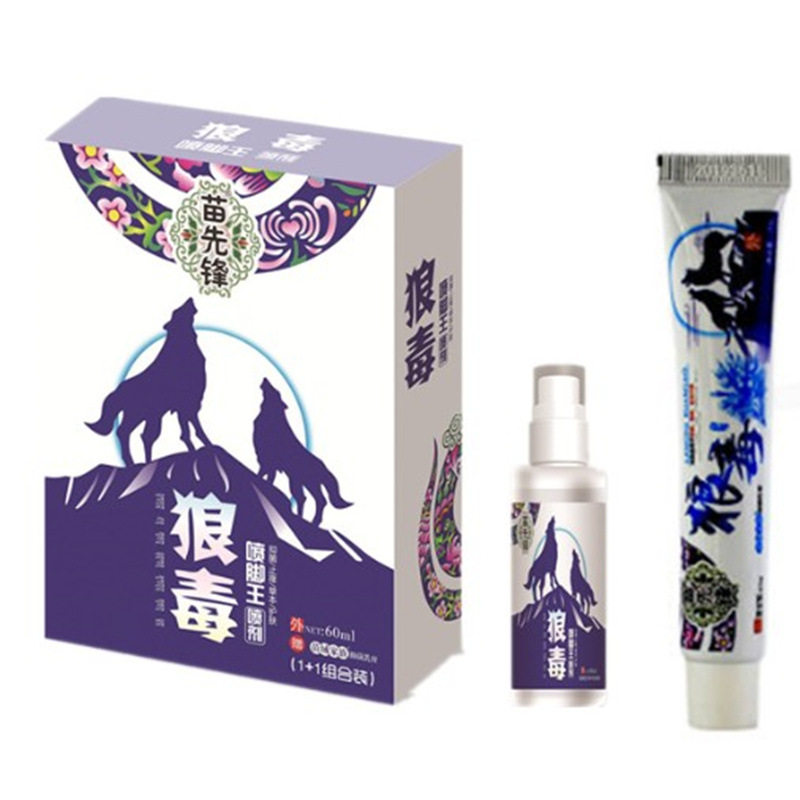 狼毒喷雾脚气王软膏癣克狼毒王喷剂 信德堂大药房皮肤消毒护理（消）