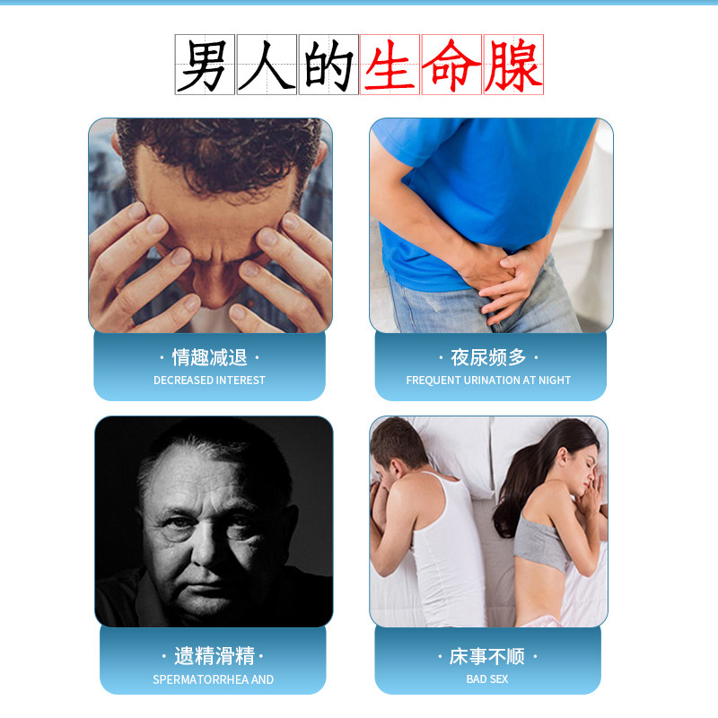 白云山盈康健医师穴位压力刺激贴 信德堂大药房膏药贴（器械）