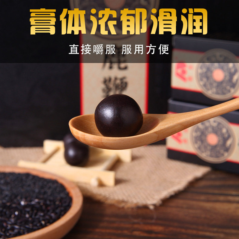 吉林敖东鹿鞭丸男性高正品膏鹿鞭片 信德堂大药房鹿制膏/鹿制品