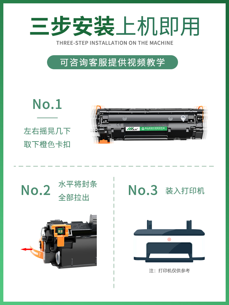 适用惠普m1136硒鼓m126a/nw墨盒P1108 P1106 128fn/fp p1007 1008 m1213nf 1216nfh CC388A HP88a CC388E晒鼓-图1