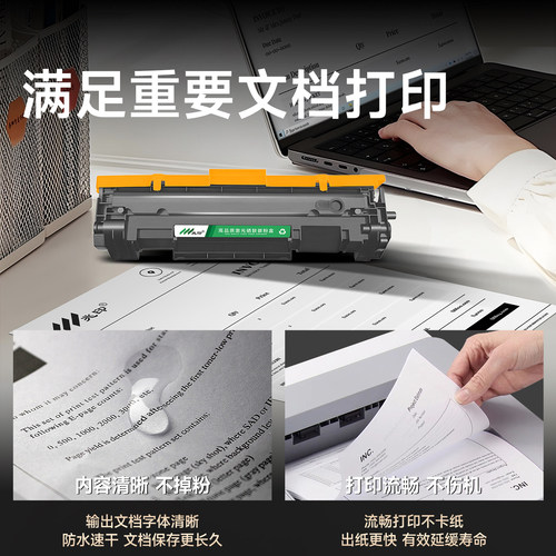 适用惠普M30w硒鼓打印机墨盒M28w/a M31w墨盒M30a LaserJet mfp M15a/w M29 M17 M16 HP47A CF247A 248A 244A - 图1