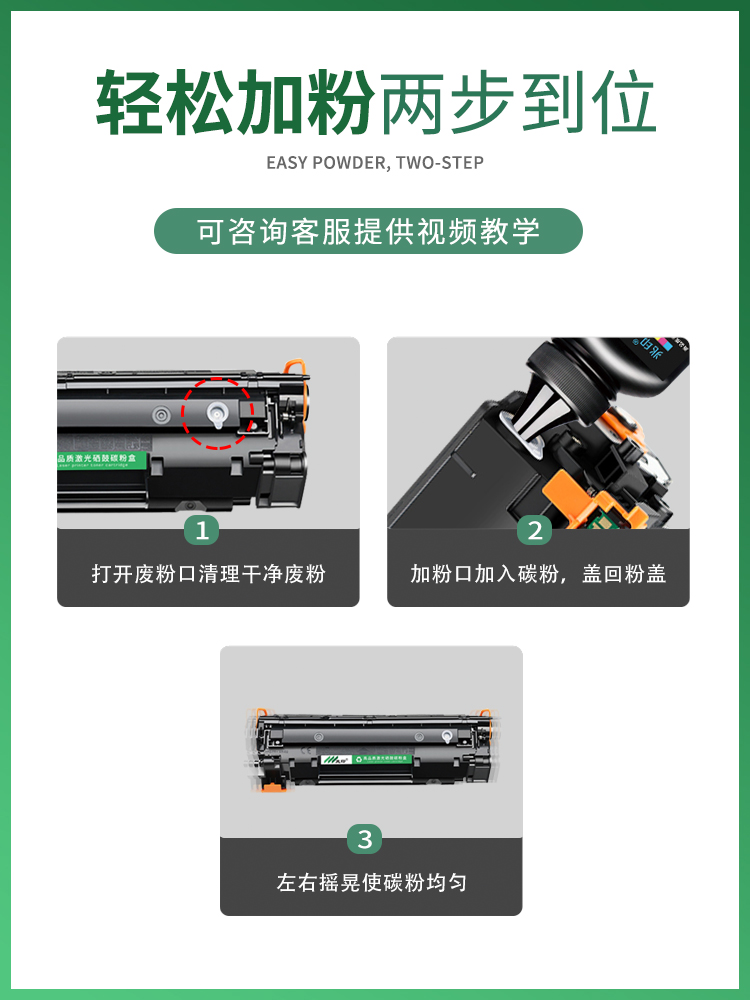 适用惠普P1505n硒鼓M1522nf墨盒CB436A HP LaserJet M1522nf打印机墨粉盒 M1120mfp激光一体复印打印机墨粉盒-图2