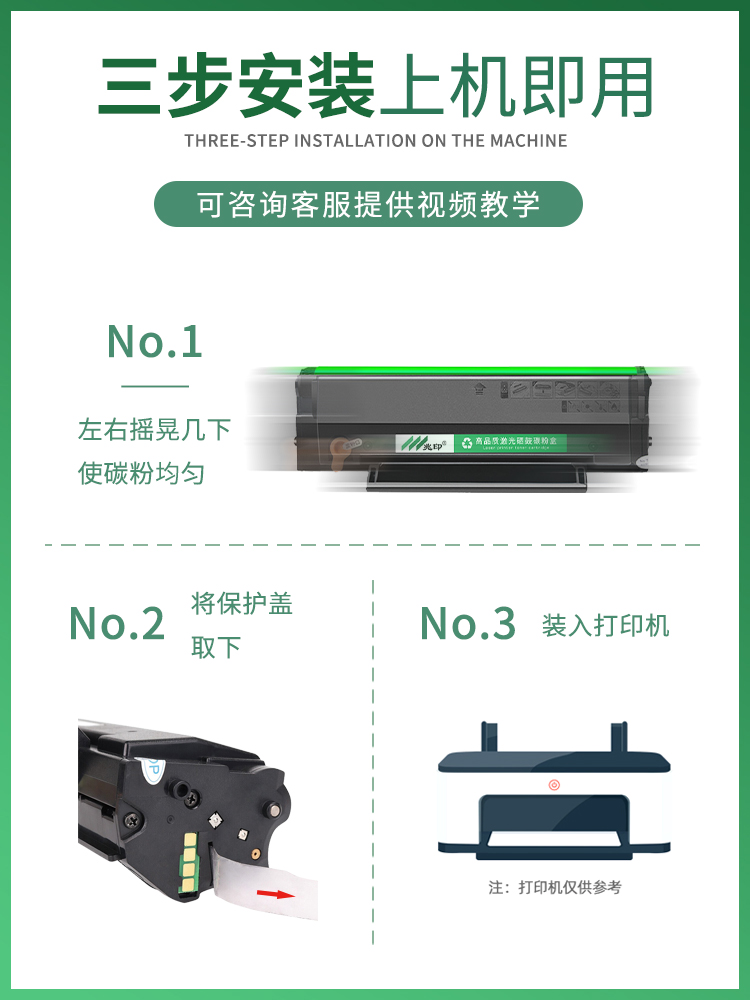 适用奔图M6202NW硒鼓 M6202W青春版 P2206W碳粉盒 PD213E墨盒M6206W P2206NW P2210W奔图激光打印机粉盒PD213 - 图1