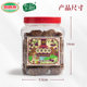Haizhuyuan/Li Jie Guzao plum cake 700g large can