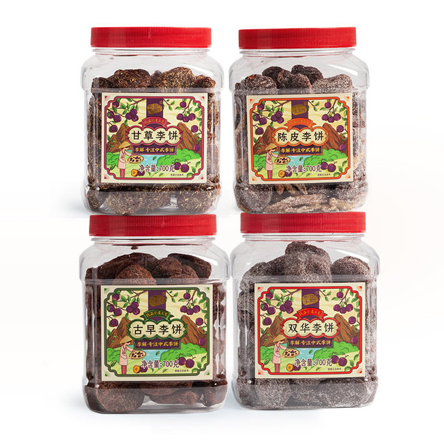 Haizhuyuan/Li Jie Guzao plum cake 700g large can