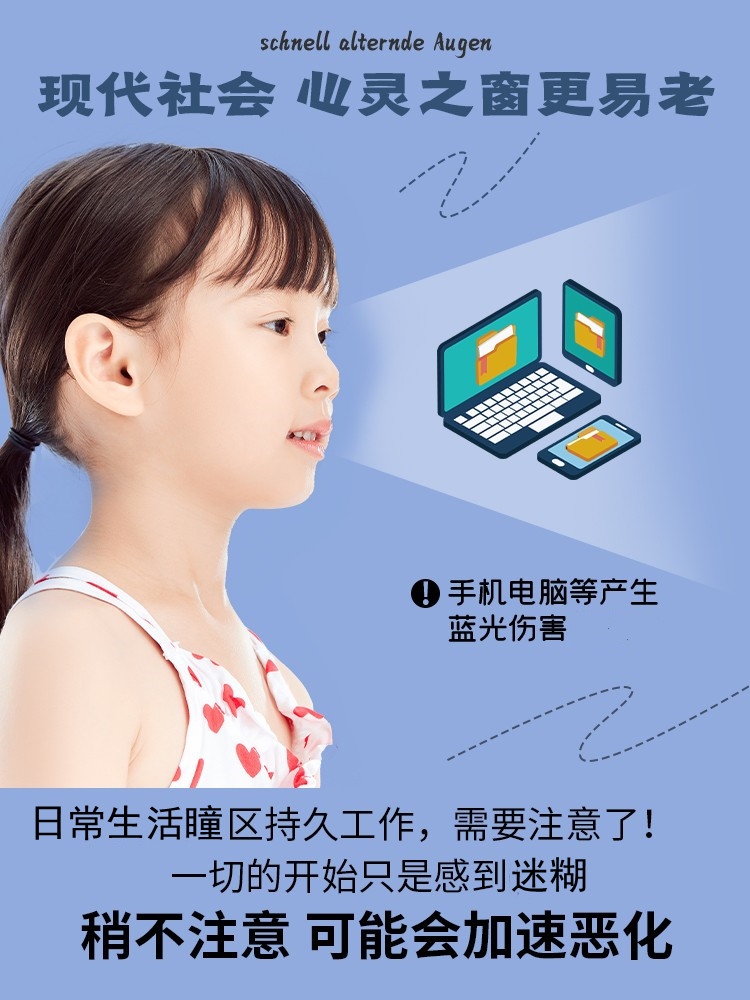 【专利技术】叶黄素蓝莓叶黄素酯儿童成人中老年通用微分子易吸收