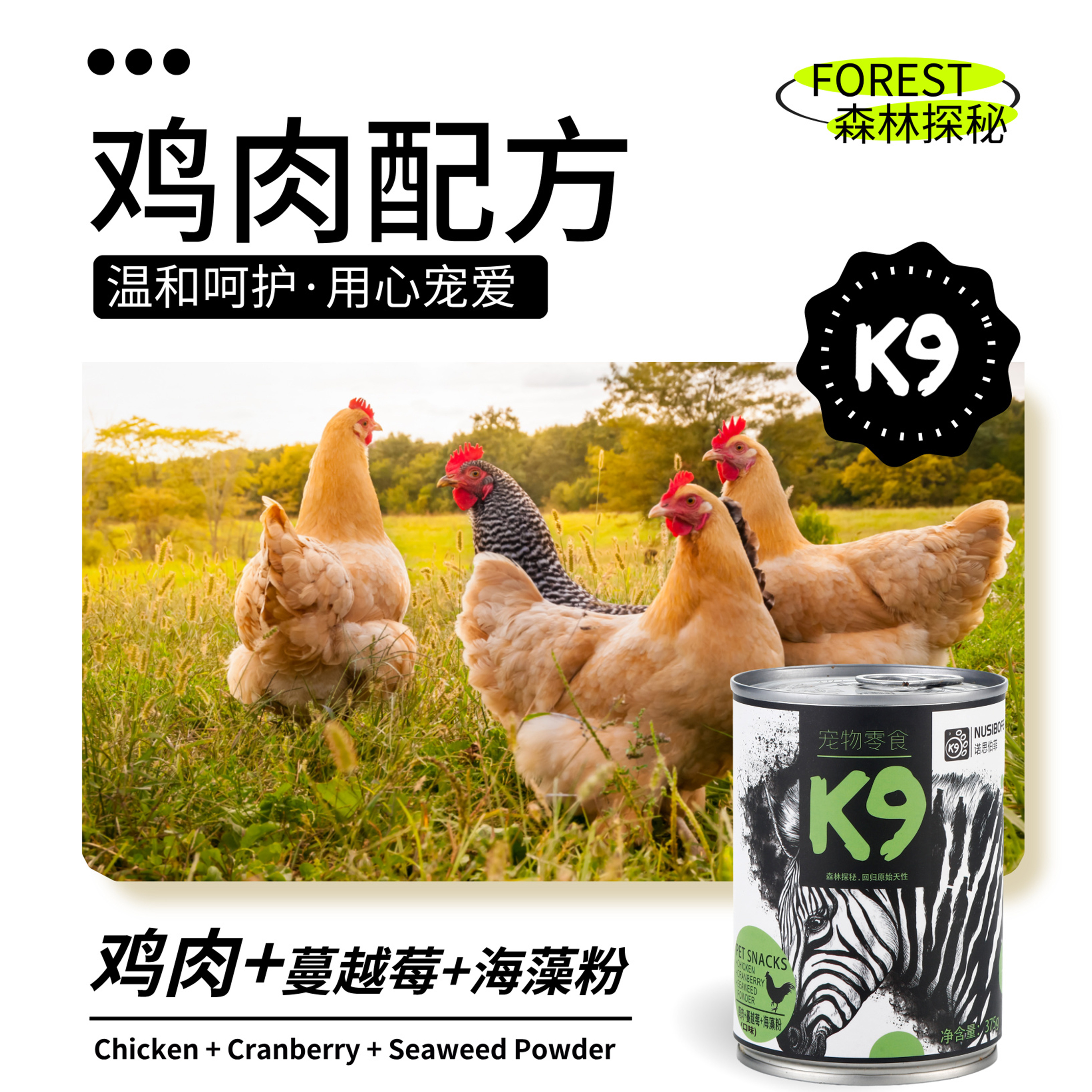 商品缩略图 3