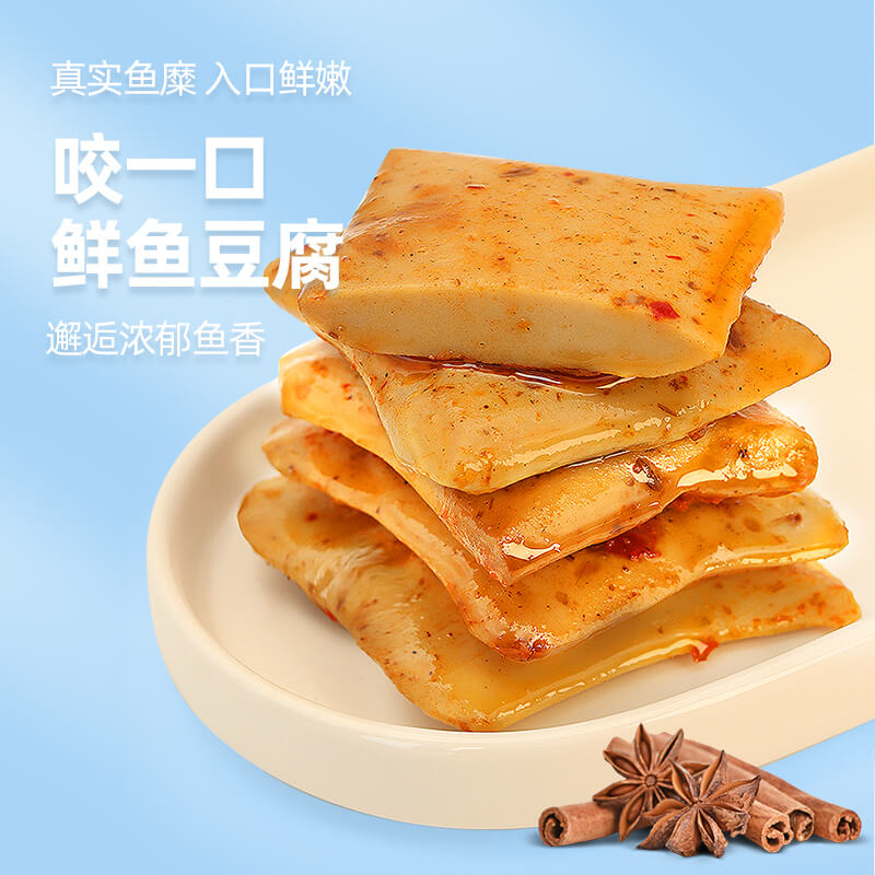 好鱼道鱼豆腐豆干散装烧烤味40包香干解馋小零食
