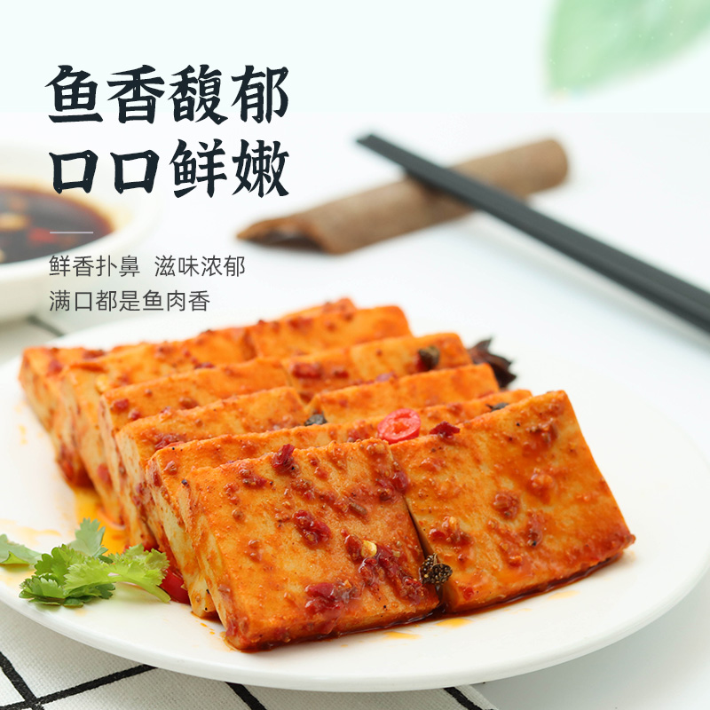 好鱼道香辣即食鱼豆腐辣味辣条豆干辣片小零食休闲小吃1000g