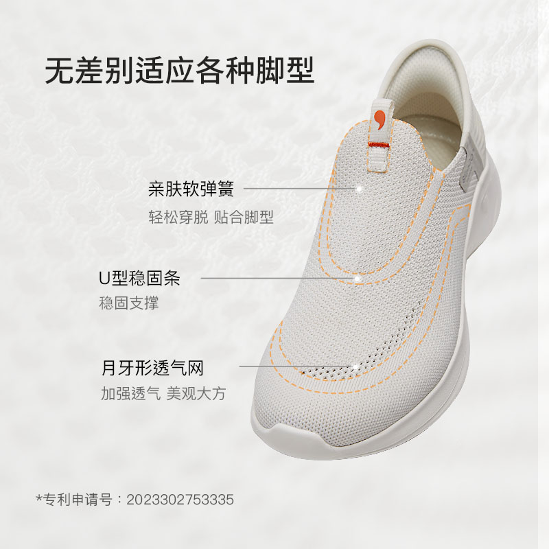响午2024秋季女鞋防滑网面透气舒适中老年人一脚蹬休闲男鞋健步鞋