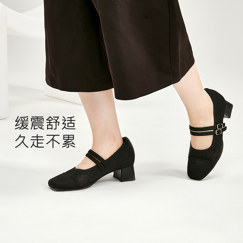 响午秋季女鞋高跟鞋玛丽珍舒适浅口方头粗跟中跟单鞋