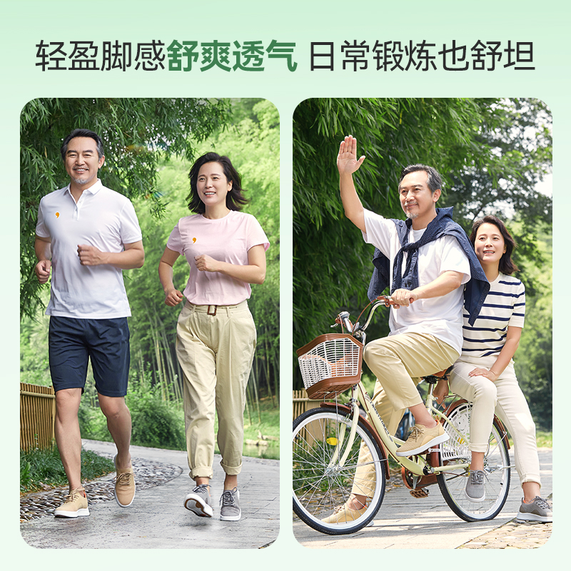 【断码清仓3折起】响午飞织男女鞋爸妈透气休闲鞋中老年健步鞋