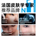 [Hu ke Exclusive] Brother Liquan 400 Sunscreen 50 мл*2 Полная полоса всех полос строго предотвращает O