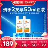 【Li Jiaqi Live Room Fashion Festival】 Skin Liquan Big Brother Big 400 солнцезащитный крем Водонепроницаемые потокопроницаемые ультрафиолетовые лучи*