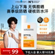 La Roche-Posay Big Brother Sunscreen SPF70+ Refreshing for Oily Skin Students Isolated Overseas A