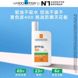 【Не загара!