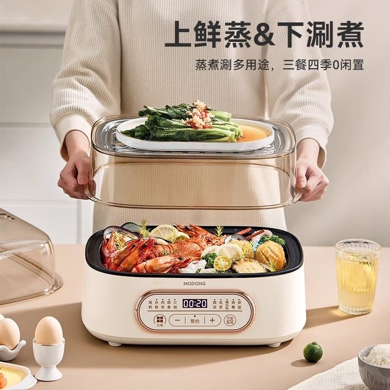 摩动电蒸锅家用蒸炖煮一体小型多电蒸箱功能蒸汽锅大容量三层多层,淘宝优惠券,粉丝福利购,淘宝优惠卷