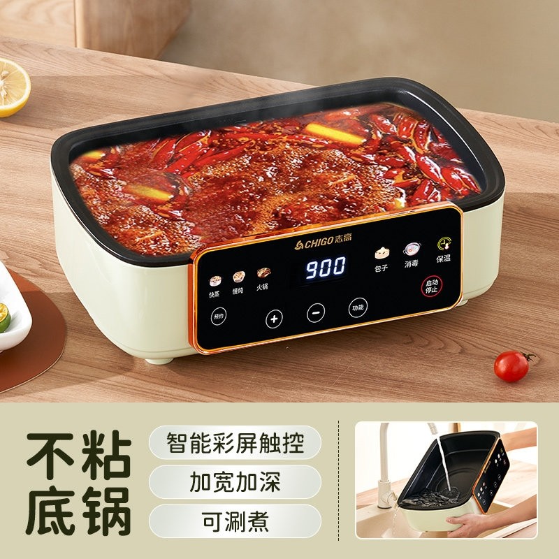 志高电蒸锅家用多层大容量蒸笼多预约功能蒸煮一体电蒸箱早餐机可,淘宝优惠券,粉丝福利购,淘宝优惠卷