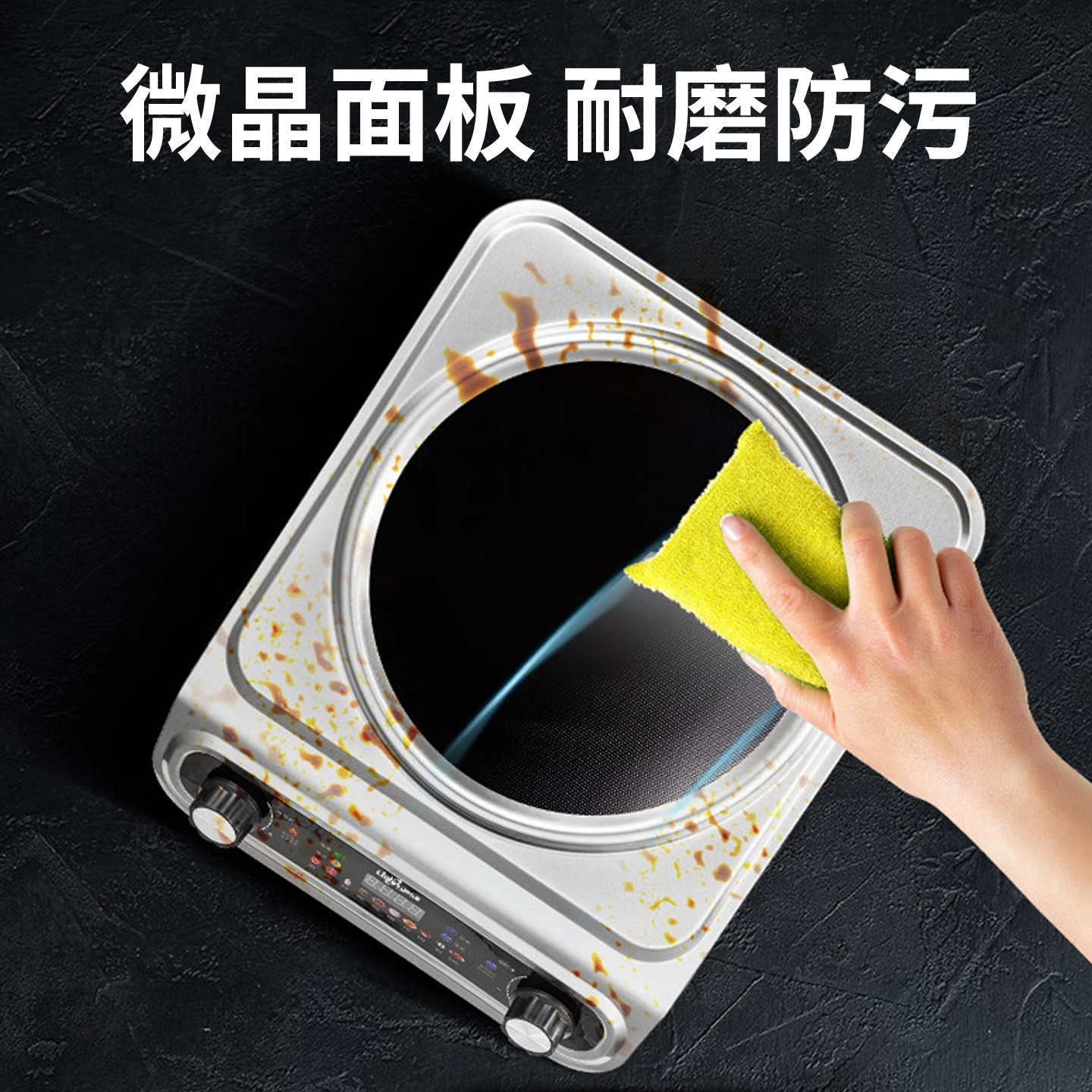 德国智乐雅凹面电陶炉电磁炉大功2025新款猛火灶率家用款电炒菜锅,淘宝优惠券,粉丝福利购,淘宝优惠卷