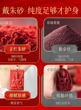 虚空藏菩萨守护神上乘本命佛牌