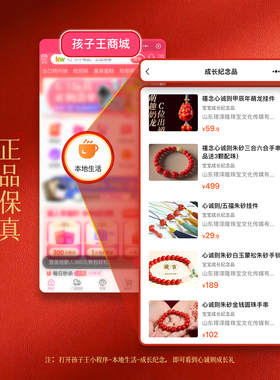 【下单送赠品】已开桄纯朱砂串