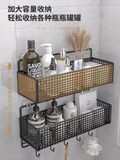 Bathroom storage rack without punching holes, bathroom wall-mounted hand wash basin, wall storage artifact, toilet supplies collection