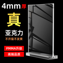 a4 table cards thickened acrylic table cards upscale table cards display cards B5 table signs A3 table standing cards with magnetic billboards menu display shelves table sign transparent waterboard a5 desktop price tag two-dimensional code