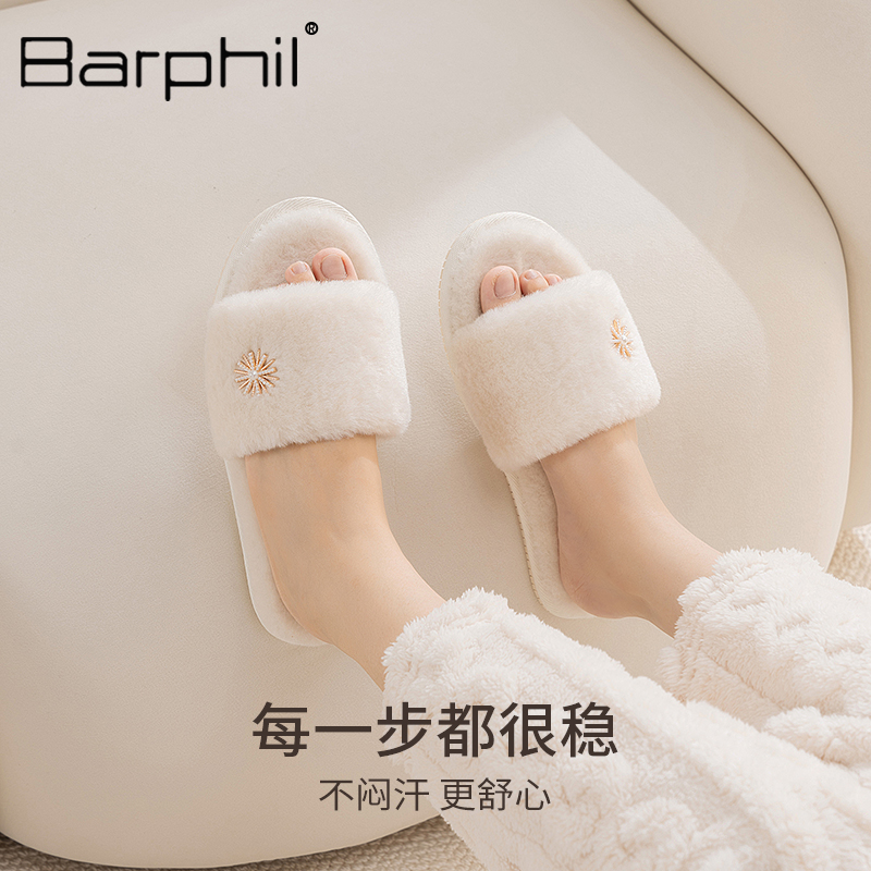 Barphil拖鞋女家居2025秋冬新款室内时尚软底防滑毛毛棉拖鞋女士 - 图3
