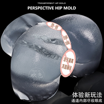 Full Transparent Butt Hip Inverted Mold Airplane Mens Supplies Cup Real Vagina Permalink Self Masturbator Male insertable