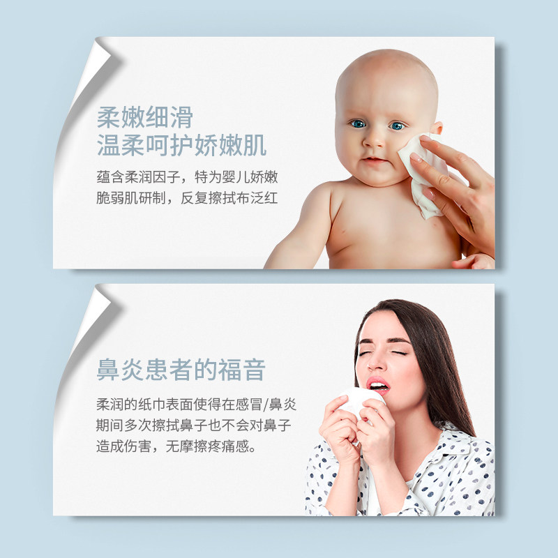  笨笨熊家居湿巾