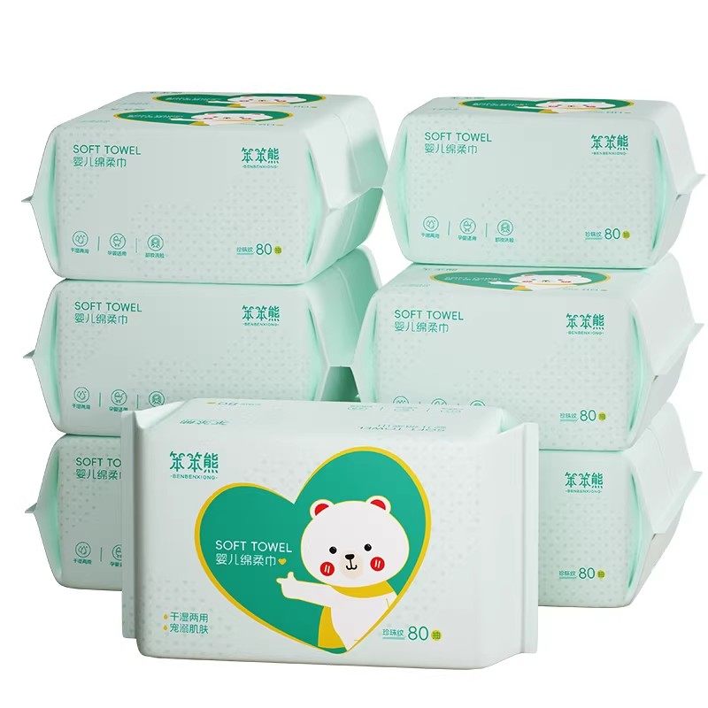笨笨熊婴儿洗脸巾一次性绵柔巾母婴专用擦脸巾宝宝洁面巾非纯棉,淘宝优惠券,粉丝福利购,淘宝优惠卷