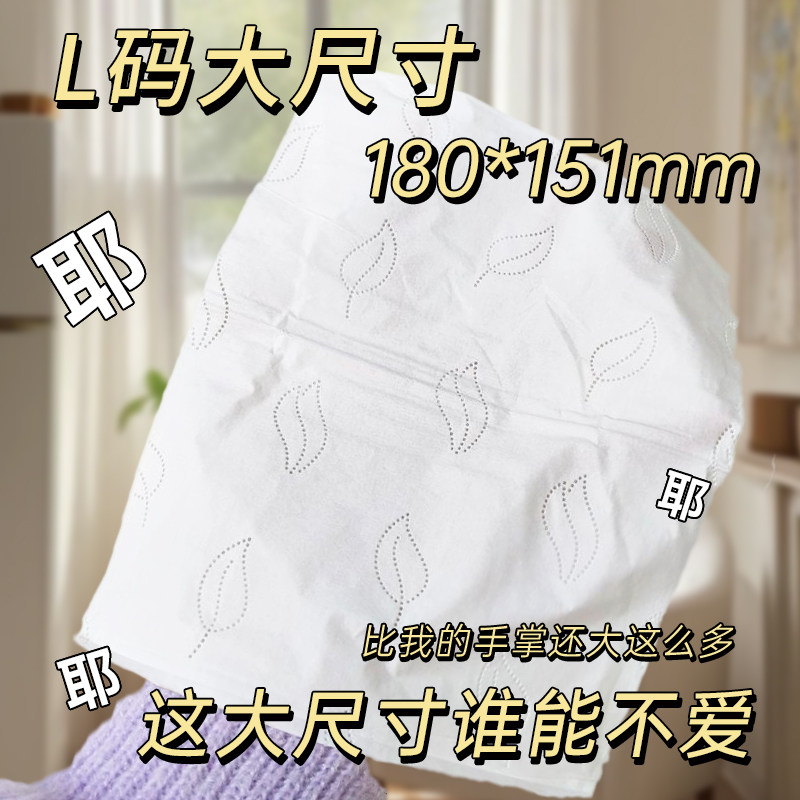 笨笨熊大包云柔巾婴儿柔纸巾宝宝专用超柔纸巾新生儿乳霜纸鼻子纸,淘宝优惠券,粉丝福利购,淘宝优惠卷