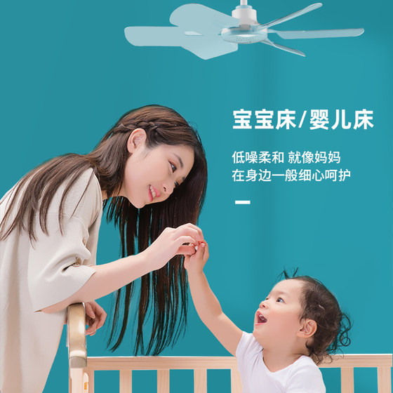 Zhigao small ceiling fan home bed mosquito net fan student dormitory small mini silent hanging large wind electric fan
