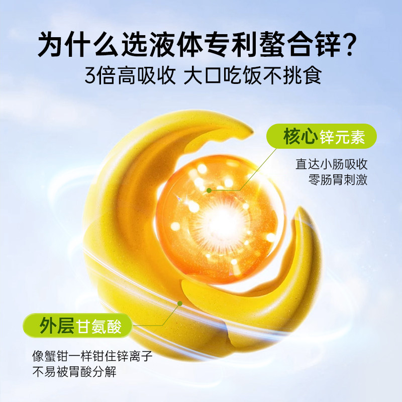 【自营】OG奥己多维锌婴幼儿锌补充剂儿童复合维生素宝宝补锌30条,淘宝优惠券,粉丝福利购,淘宝优惠卷