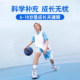 OG Aoji Lysine Growth Capsule Growth Hormone ເມັດແຄຊຽມ