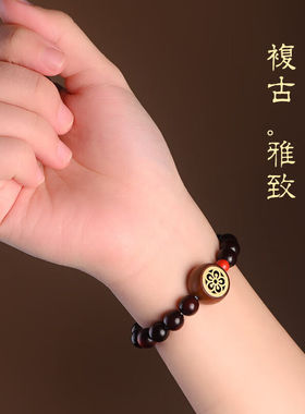 硕亨小叶紫檀手串男女情侣款配花梨木嵌黄杨镂空背云单圈手链复古