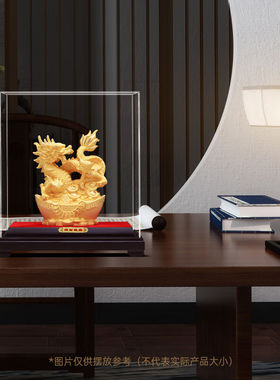 聚善缘绒沙金招财金龙摆件客厅玄关办公室酒柜龙年装饰开业年会礼