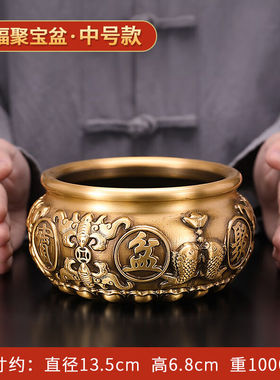 轩椽阁黄铜聚宝盆摆件客厅缸装饰办公室桌面摆设公司店铺开业乔迁