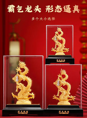 礼家兴绒沙金生肖龙摆件工艺品瑞龙呈祥家居客厅中堂装饰品生日贺
