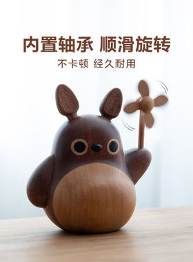 梵瀚（FANHAN）创意可爱龙猫摆件实木车载装饰桌面玩偶送女生可定