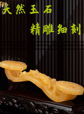 苍御玉如意摆件工艺品客厅玄关办公室桌面玉石装饰品公司乔迁开业