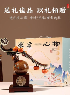 良茗柿柿如意柿子摆件工艺品客厅酒柜玄关办公室装饰品乔迁之喜礼