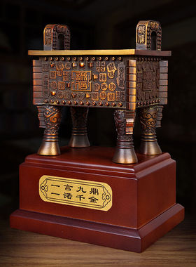 鼎迷铜鼎摆件鼎盛千秋家居客厅书房桌面装饰摆设公司开业乔迁送礼