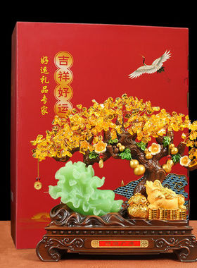 泰和君瓷发财树摆件招财白菜金蟾公司开业乔迁礼品办公室收银台客