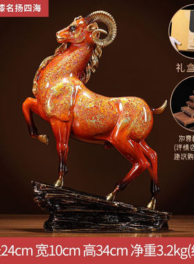 礼之源全铜工艺品领头羊摆件办公室桌面摆设公司开业商务礼品客厅