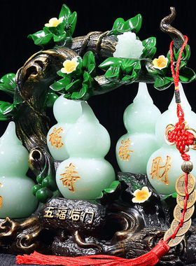 锦礼嘉葫芦摆件玉白菜摆设招财开业礼品客厅电视酒柜玄关乔迁家居