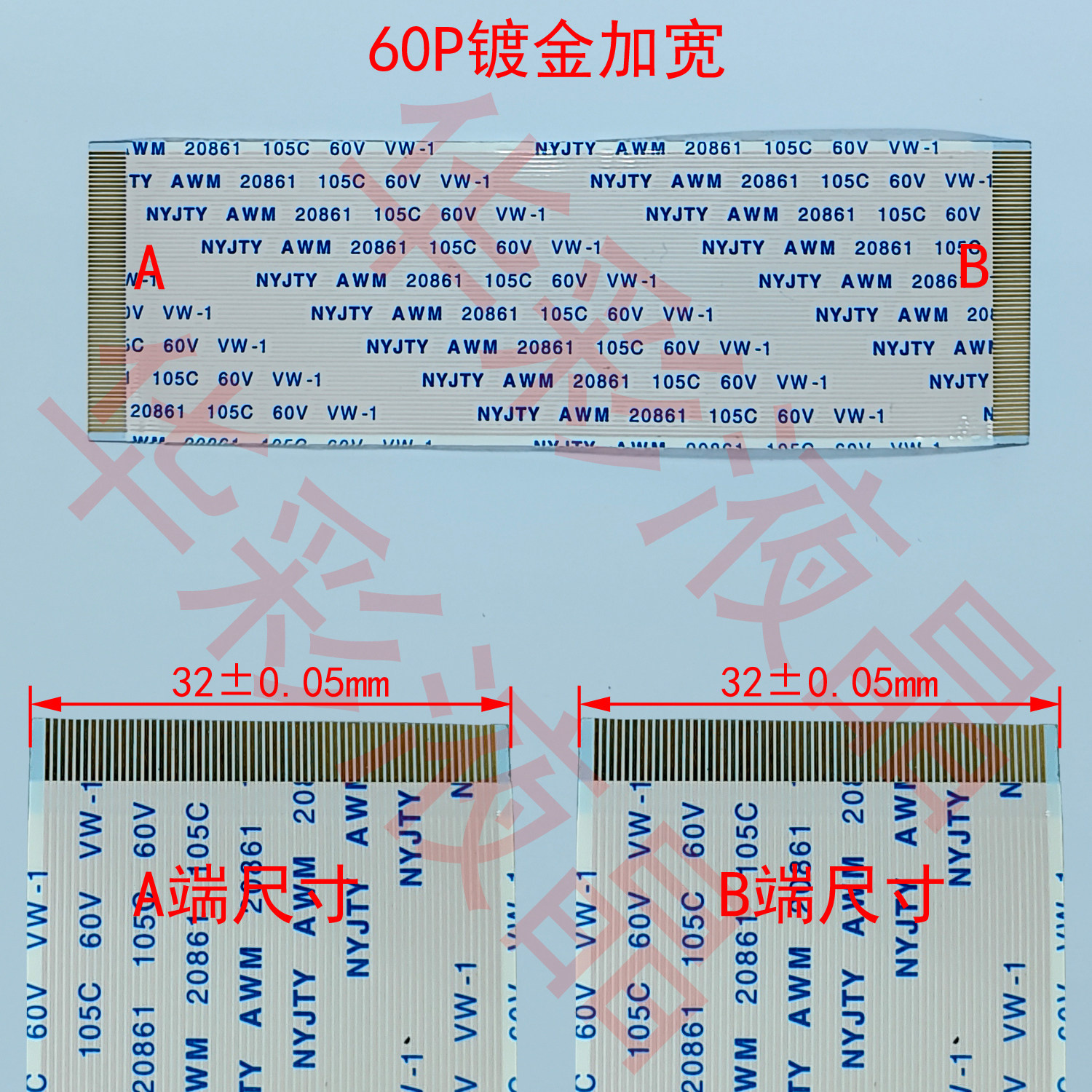 镀金ffc同向软排线扁平线排线逻辑板线50/60/64/68/80/96pin0.5mm,淘宝优惠券,粉丝福利购,淘宝优惠卷