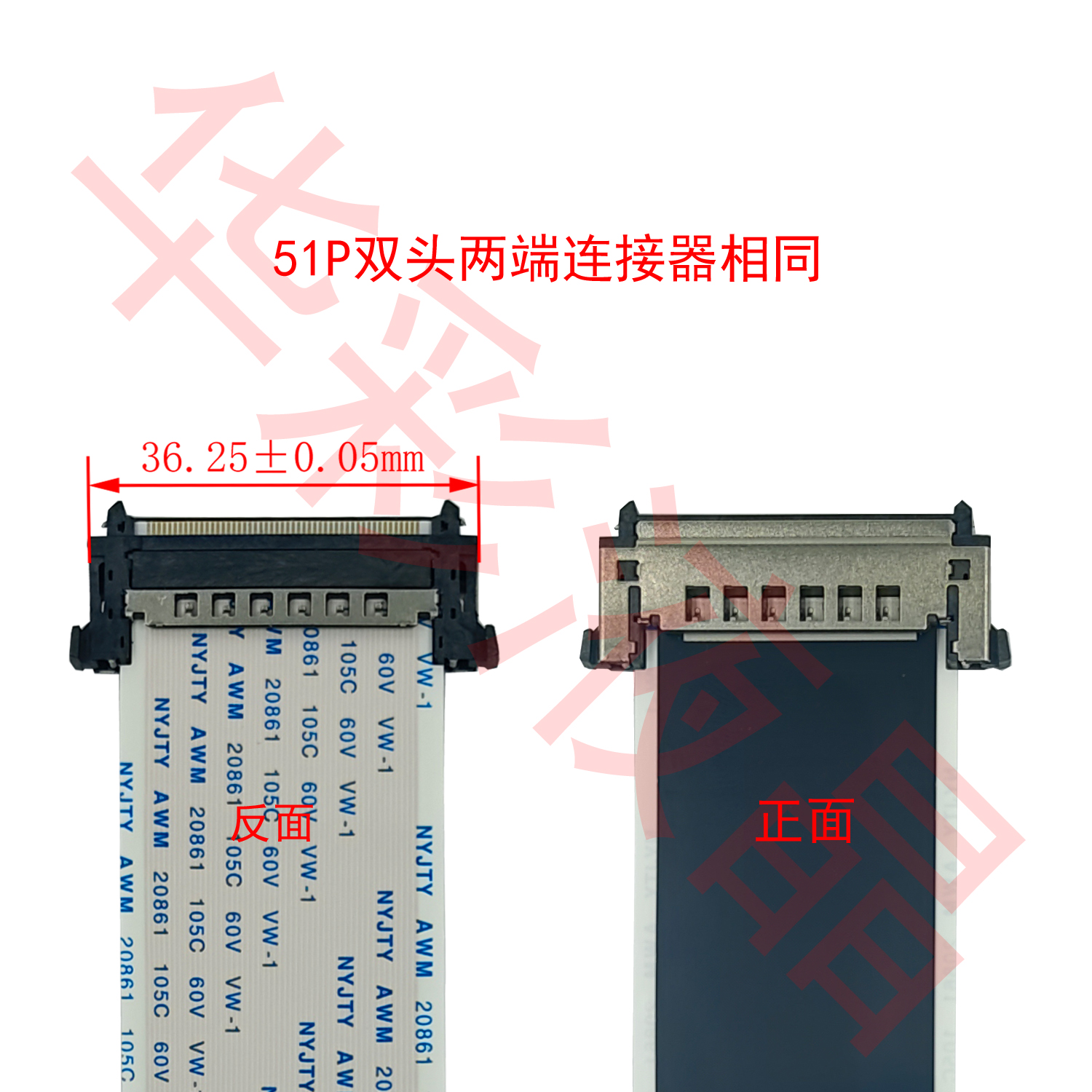 51P41P4K高清液晶屏线LVDS电视排线V-byOne带I-PEX接头京东方华星 - 图3